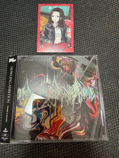 【オリ特付】 【初回生産分】 HOWLING AMBITION 【通常盤】 CD RAISE A SUILEN
