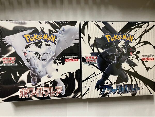 【シュリンク付き】新品未開封ポケモンカード ブラックボルト ホワイトフレア 各1BOX 計2BOX
