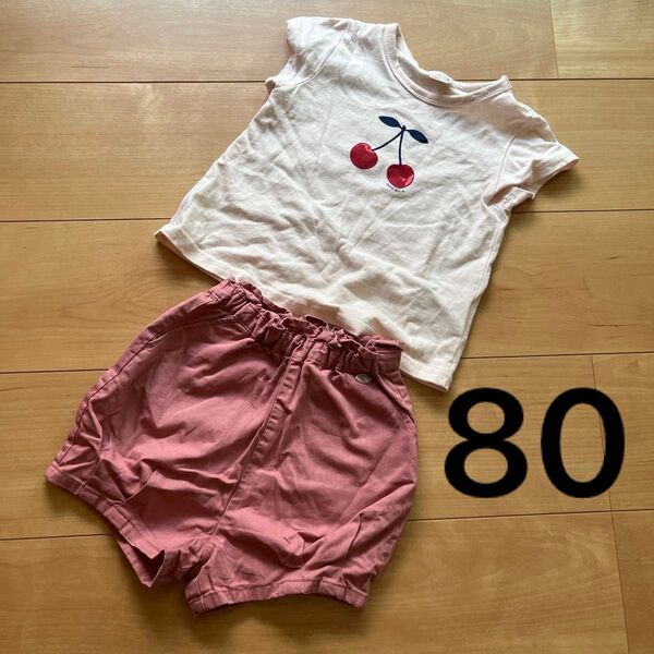 プティマイン チェリー Tシャツ いちご ショートパンツ 80 セット 上下セット