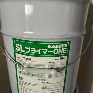 吸水調整剤 SLプライマーone
