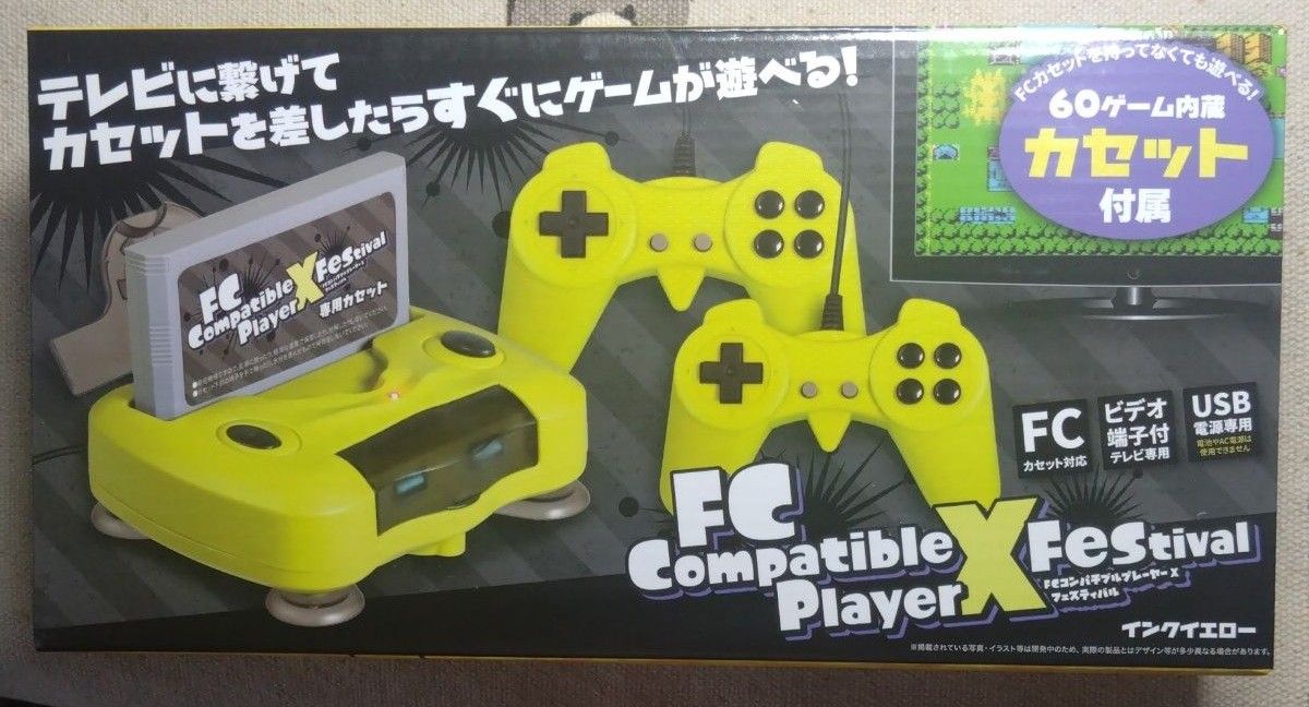 Amazon.co.jp: FC Compatible Player X Festival : おもちゃ