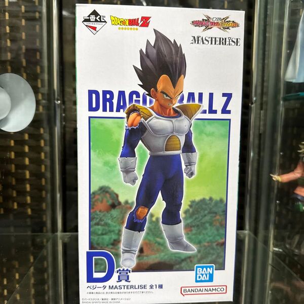 一番くじ ドラゴンボール VSオムニバスULTRA MASTERLISE D賞 ベジータ フィギュア3箱(未開封)