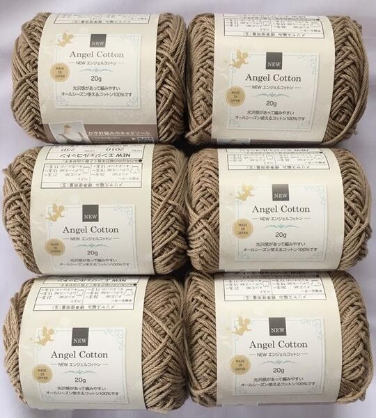 【新品】【送料無料】毛糸 new angel cotton 6玉 オリーブグレー
