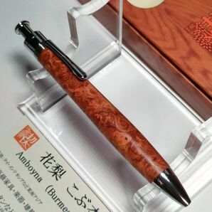 ■イベント品■ 工房楔 花梨こぶ杢 コルタ シャープペンシル 0.5mm ①
