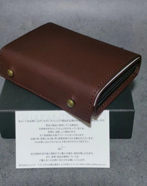 新品 エムピウ ミッレフォッリエ Ⅱ タバコチョコ millefoglie