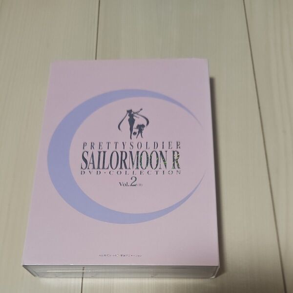 セーラームーンR DVD BOX 2