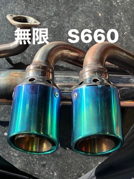 ホンダ S660 JW5 無限 スポーツマフラー チタンフィニッシャー 18000-XNA-K2SO エスロク