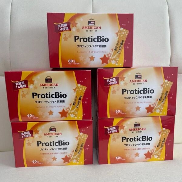 【5箱セット】ProticBio プロティックバイオ乳酸菌 60包×5箱 ウエルネスジャパン サプリメント