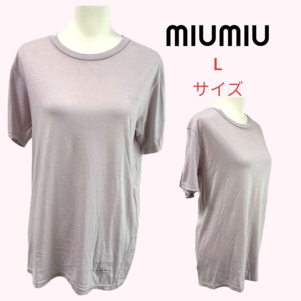 miumiu MIU MIU ミュウミュウ Tシャツ Lサイズ プラダジャパン