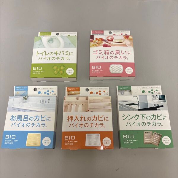 【5種セット】バイオのチカラ コジットBIOシリーズ カビ除け キバミ除け 臭い除け お風呂押入れシンク下ゴミ箱トイレ 日本製
