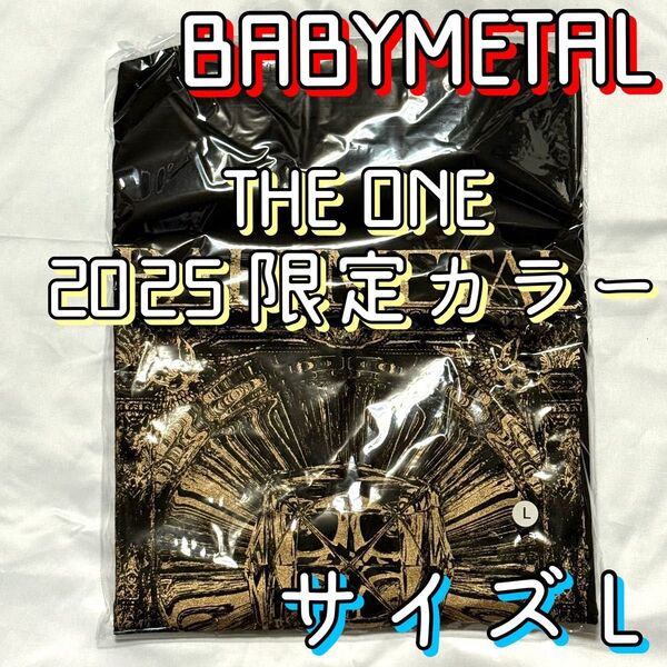 BABYMETAL THE ONE TEE 2025 限定カラー GOLD 金色 サイズL ベビーメタル ベビメタ Tシャツ 新品