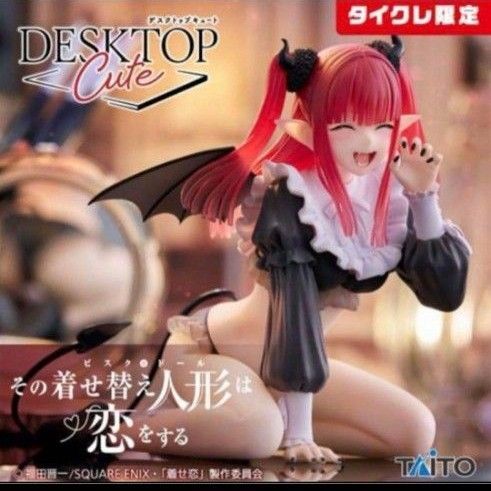 タイクレ限定『その着せ替え人形は恋をする』Desktop Cute フィギュア喜多川海夢 ~リズver.~