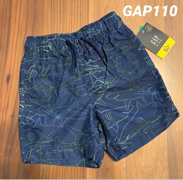【新品】GAP KIDS ギャップ キッズ サメ シャーク 水着 サーフパンツ 男の子 スイムウェア 110cm インナーパンツ付