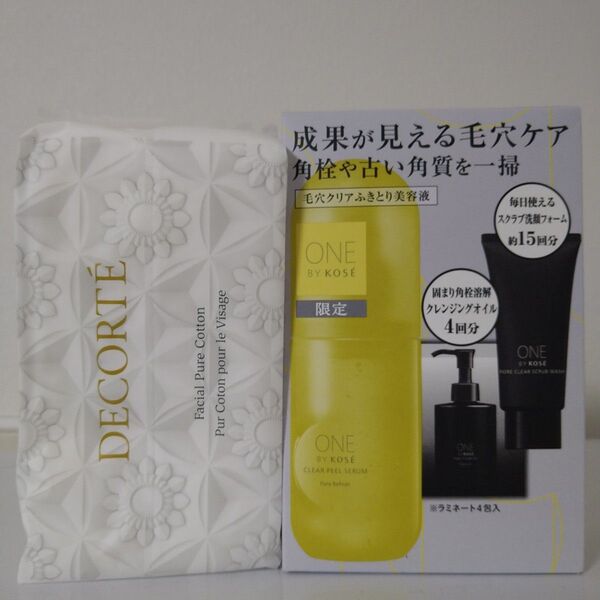 ONE BY KOSE クリアピール セラム 限定キット (限定品/グリーンフローラル) 120mL、20g、1回分×4