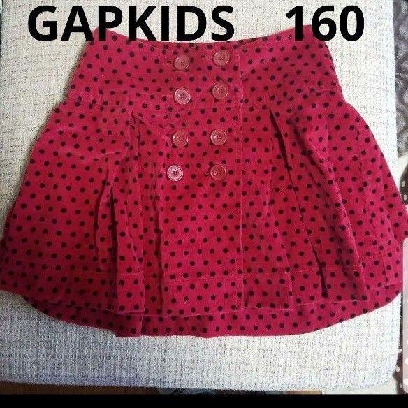 GAPKIDS ギャップ キッズ 160 女の子 スカート ドット柄 赤 秋 冬