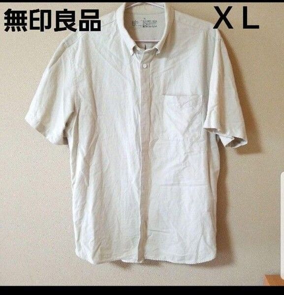 無印良品 XL 半袖 シャツ トップス ベージュ 美品 メンズ