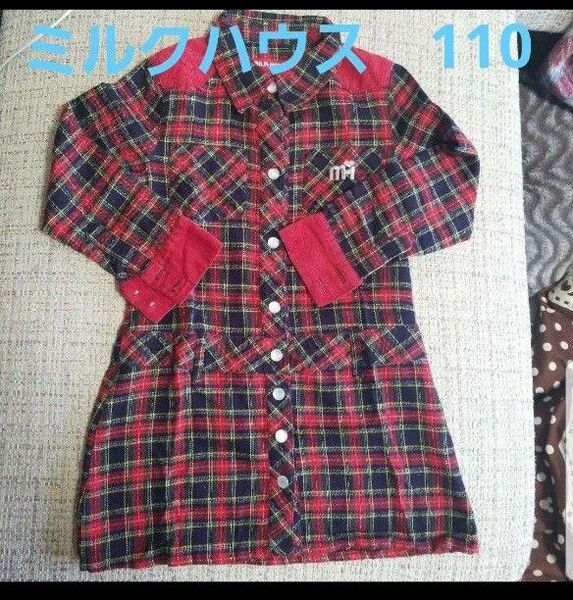 ミルクハウス キッズ トップス チェックワンピース 110 女の子 子供服