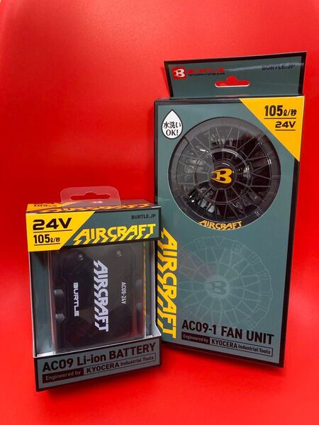 ◆【AC09マットブラック×AC09-1ブラック】バートル エアークラフト リチウムイオンバッテリー×ファンユニットセット新作