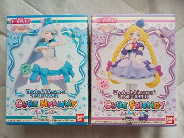 わんだふるぷりきゅあ キューティフィギュア キュアニャミー キュアフレンディ