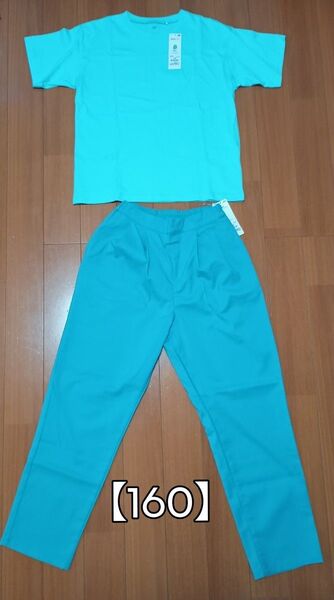 【タグ付き】 半袖Tシャツ&テーパードパンツ 160cm 女の子 イオントップバリュー ターコイズブルー オーガニックコットン