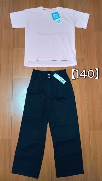 【タグ付き】 半袖Tシャツ&ワイドパンツ 140cm 女の子 イオントップバリュー サーモンピンク×黒 吸汗速乾 接触冷感