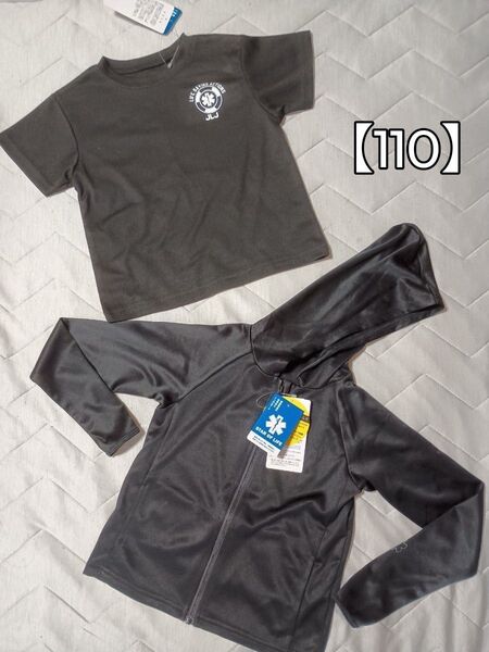【タグ付き】Tシャツ&ラッシュガード (110cm) 黒 男の子