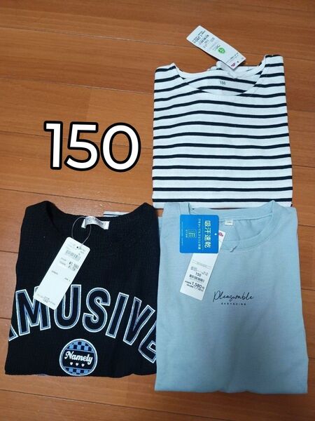 【タグ付き】 半袖Tシャツ3枚セット 150cm トップス 女の子