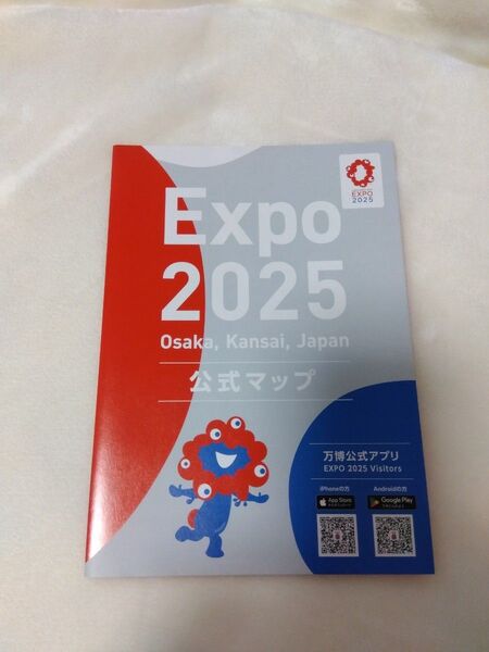 大阪関西万博 公式マップ 日本語 expo2025 MAP