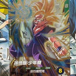 ドラゴンボールスーパーダイバーズ SDV4-009 孫悟飯