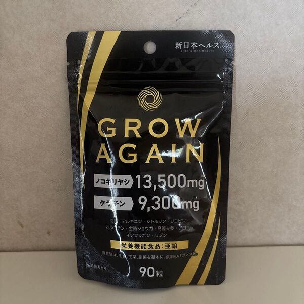ノコギリヤシ ケラチン GROW AGAIN 国内製造 亜鉛 高麗人参 アルギニン シトルリン オルニチン