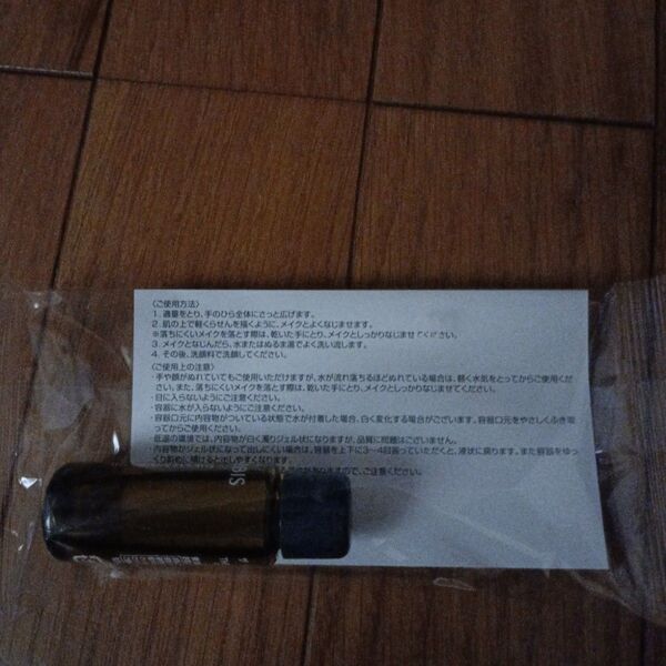 オルビス オルビス ザ クレンジング オイル12ml 1本