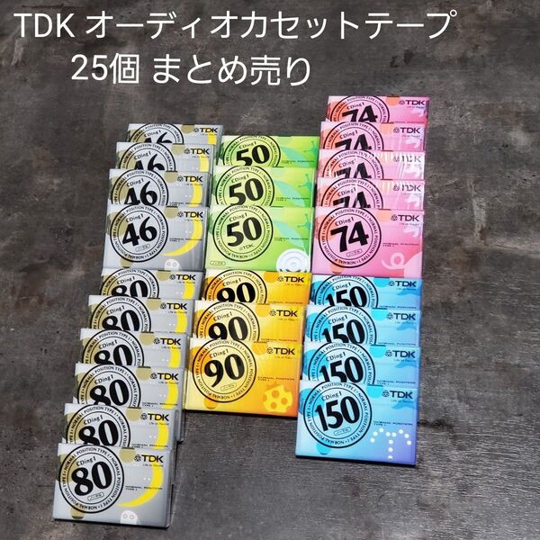 TDK CDing オーディオ カセットテープ 25個まとめ売り