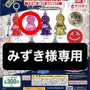 ミスターフレンドリー きらきらめじるしアクセサリー ピンク2点セット
