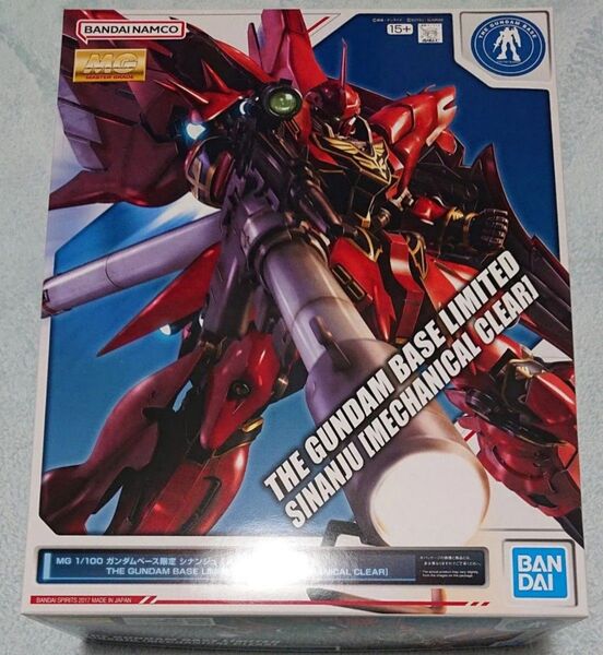 MG 1/100 ガンダムベース限定 シナンジュ (メカニカルクリア) 新品未開封 未組立 機動戦士ガンダムUC 最安値