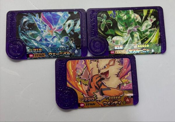 500円割引クーポン対象 ポケモンフレンダ スーパートレジャー ウェーニバル マスカーニャ ウインディ 3枚セット