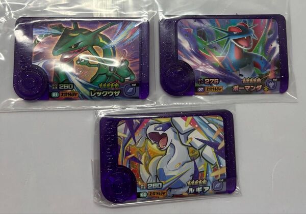 500円割引クーポン対象 ポケモンフレンダ スーパートレジャー レックウザ ルギア ボーマンダ 3枚セット