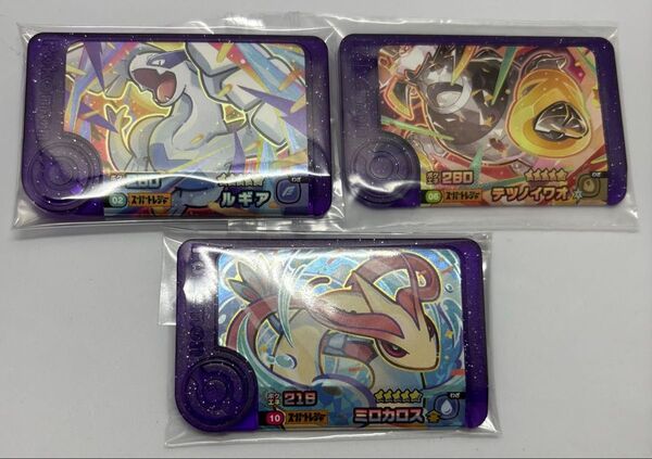 500円割引クーポン対象 ポケモンフレンダ スーパートレジャー ルギア テツノイワオ ミロカロス 3点セット