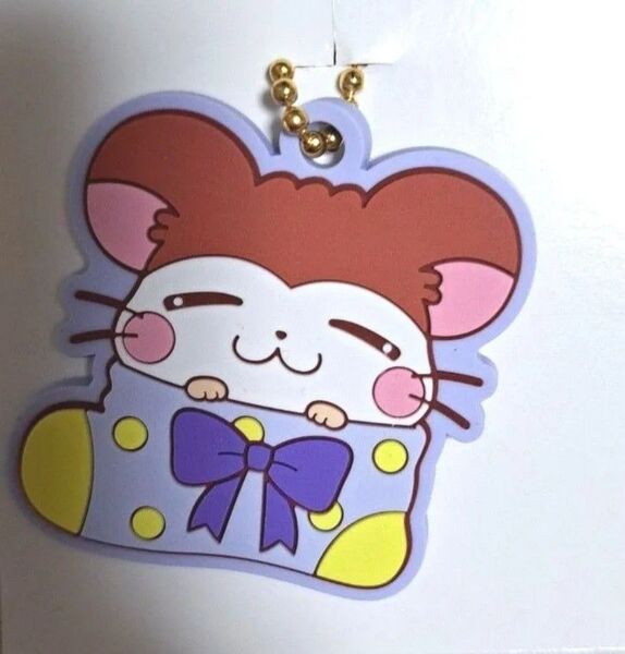 ハム太郎 ねてるくん ラバーキーホルダー メタルチャーム プチ巾着
