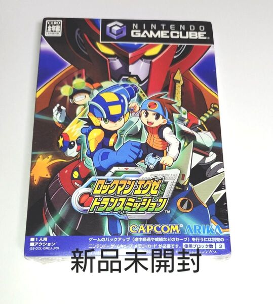 GC ロックマン エグゼ トランスミッション 新品未開封 ゲームキューブ