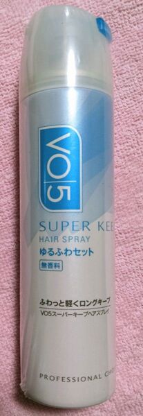 VO5 ゆるふわ スーパーキープヘアスプレイ 無香料 50g ミニサイズ 新品未開封