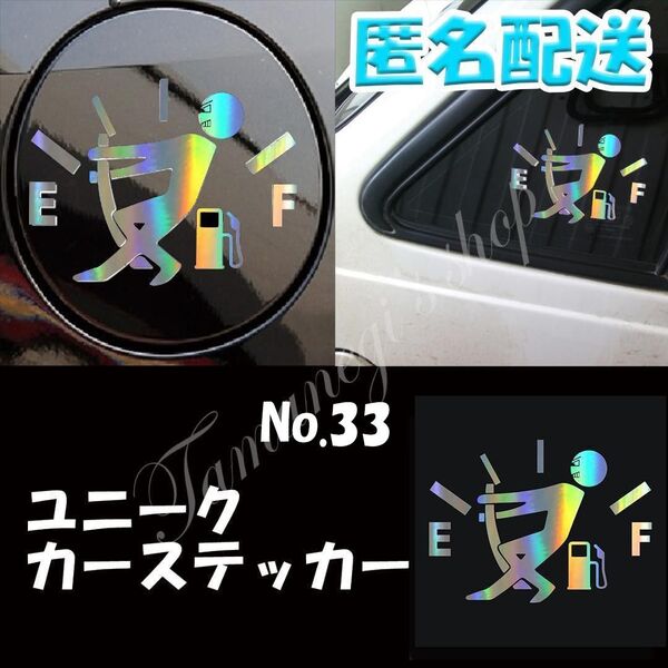 車 ステッカー カーステッカー 自動車 給油口 シール おもしろ 虹 バイク 単車 ボディ ヘルメット デコレーション No.33