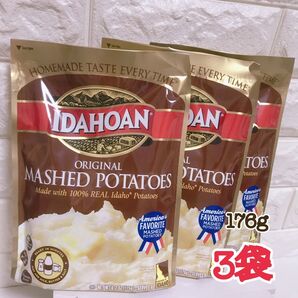 ★3袋★マッシュポテト IDAHOAN 【コストコ*Costco】MASHED