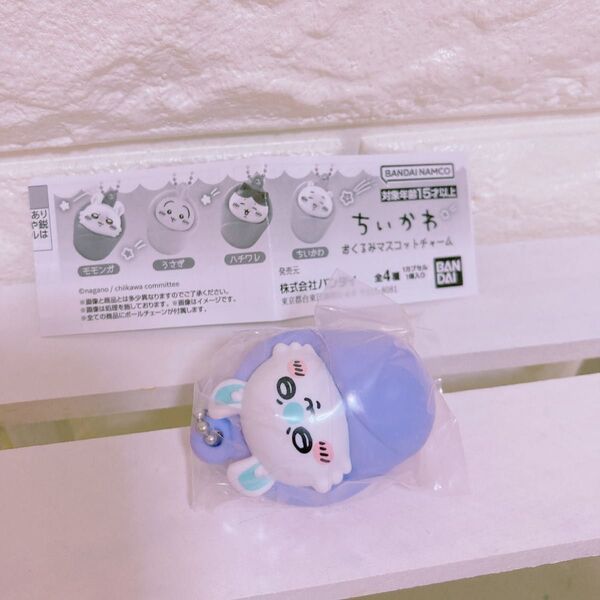 【新品】【モモンガ】おくるみマスコット ちいかわガチャ