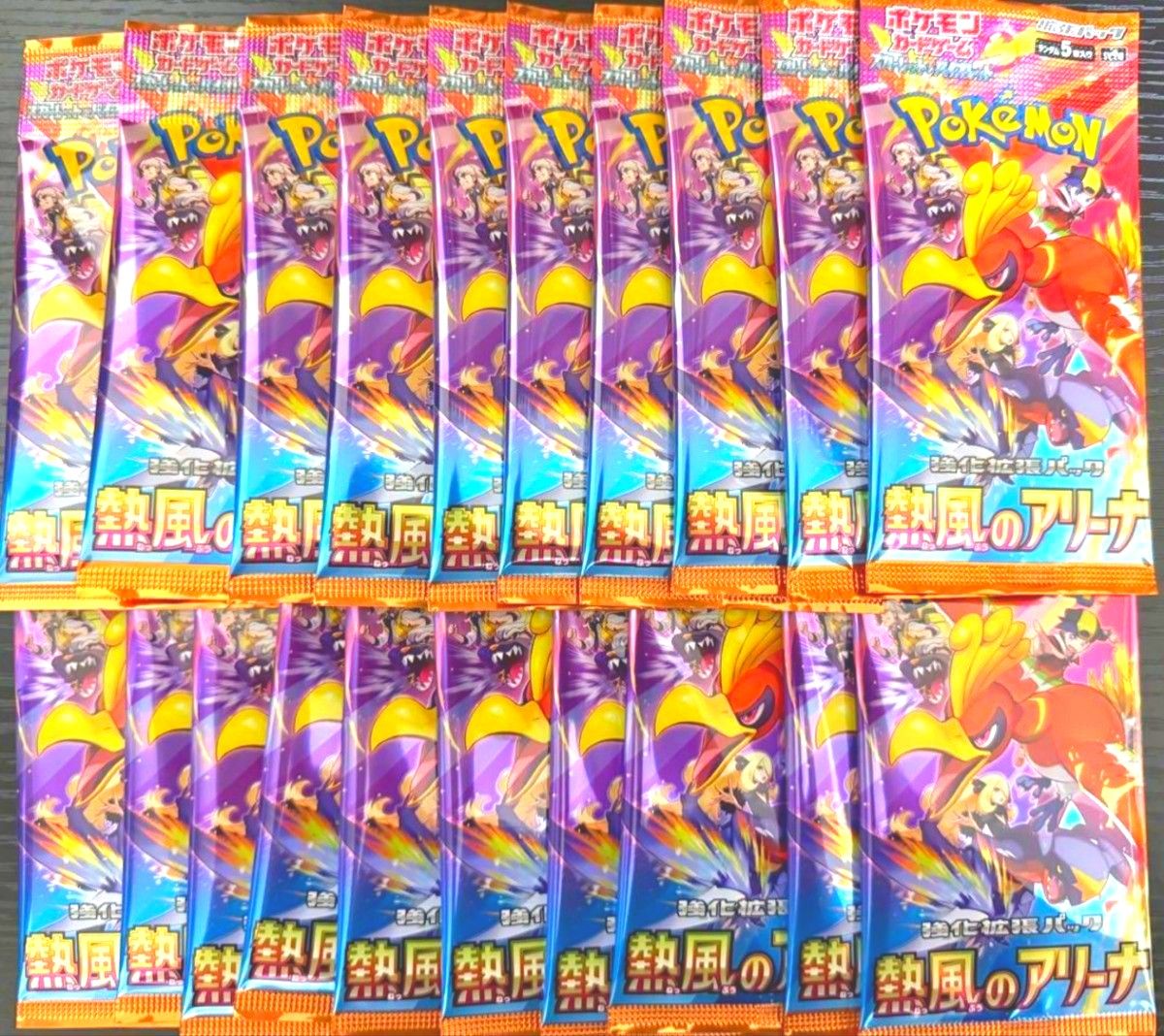 ポケモンカード 熱風のアリーナ サーチ済み パック｜Yahoo