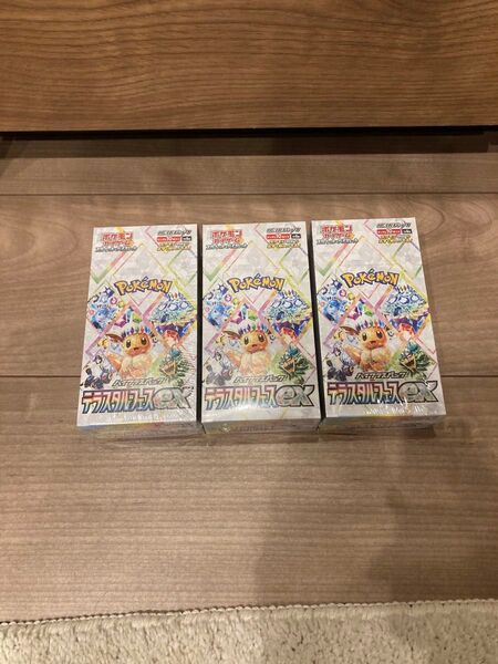 テラスタルフェスex シュリンクつき 3BOX