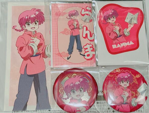 らんま1/2 大歓喜的アニメ発表会 イベントグッズ 早乙女らんま 乱馬まとめ売り 缶バッジ ステッカー ポストカード