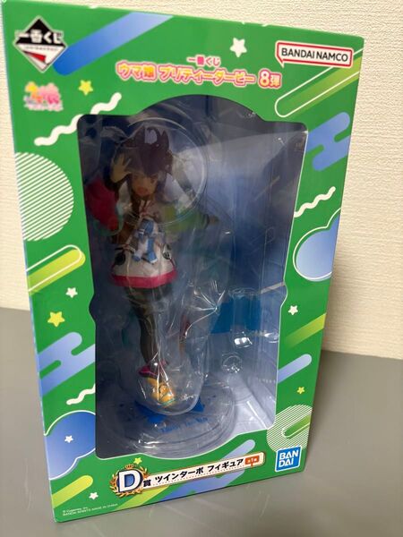 一番くじ ウマ娘 プリティーダービー B賞 ツインターボ フィギュア