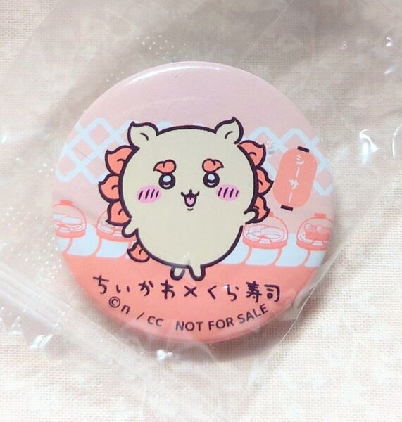 ちいかわ くら寿司 ビッくらポン 缶バッジ シーサー