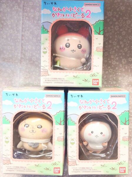 ちいかわ なんか小さくてかわいいどーる2 フロッキードール マスコット フィギュア カニちゃんとラッコとカブトムシのセット
