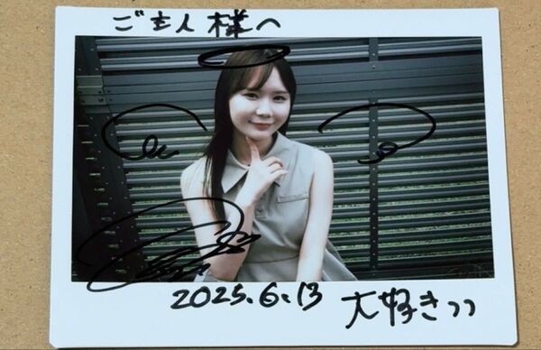 【直筆サイン入りワイドチェキ】miru 新品未使用品